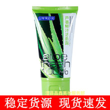 ���w���m�J�C�r֭����¶150g