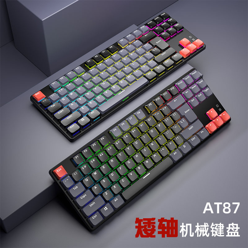 Ultra-Thin At87 Low-Profile Mechanical Keyboard, Customizable Wired Silent Office Keyboard for Girls, High Aesthetic Computer Keys