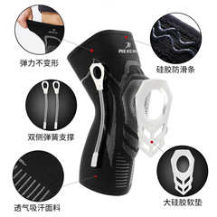 Basketball long knee pads for men elastic fitness anti-collision pressurized knee pads silicone pads running sports knee pads wholesale