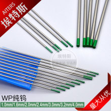 WP�u� �廡���C��������������ϼ��u�u�O150MM�L�u���G�^���