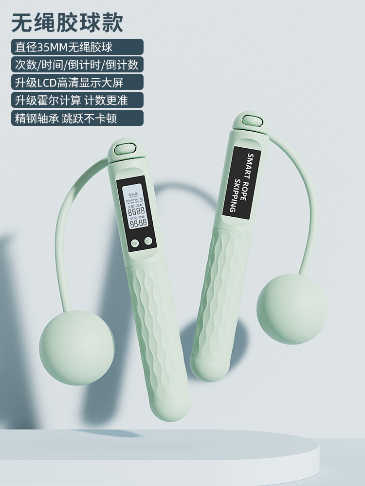 청록색 [35MM 무선 고무 볼 모델]