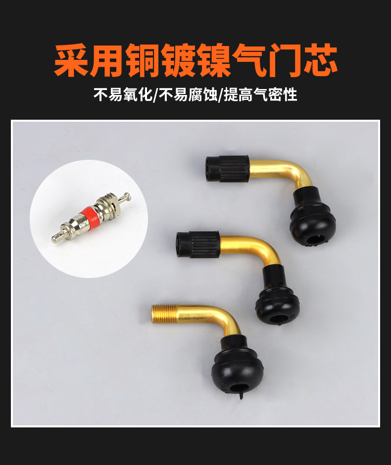 Electric Motorcycle Tire Rubber Valve Stem, Motorcycle Vacuum Tire, Electric Vehicle Scooter, Curved Tire, Copper Inflator Valve