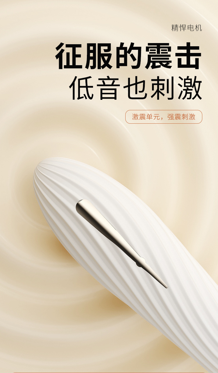 Electric Shock Pulse Vibrator with Strong Pulse, ABS Body, Button Control — detail image 15