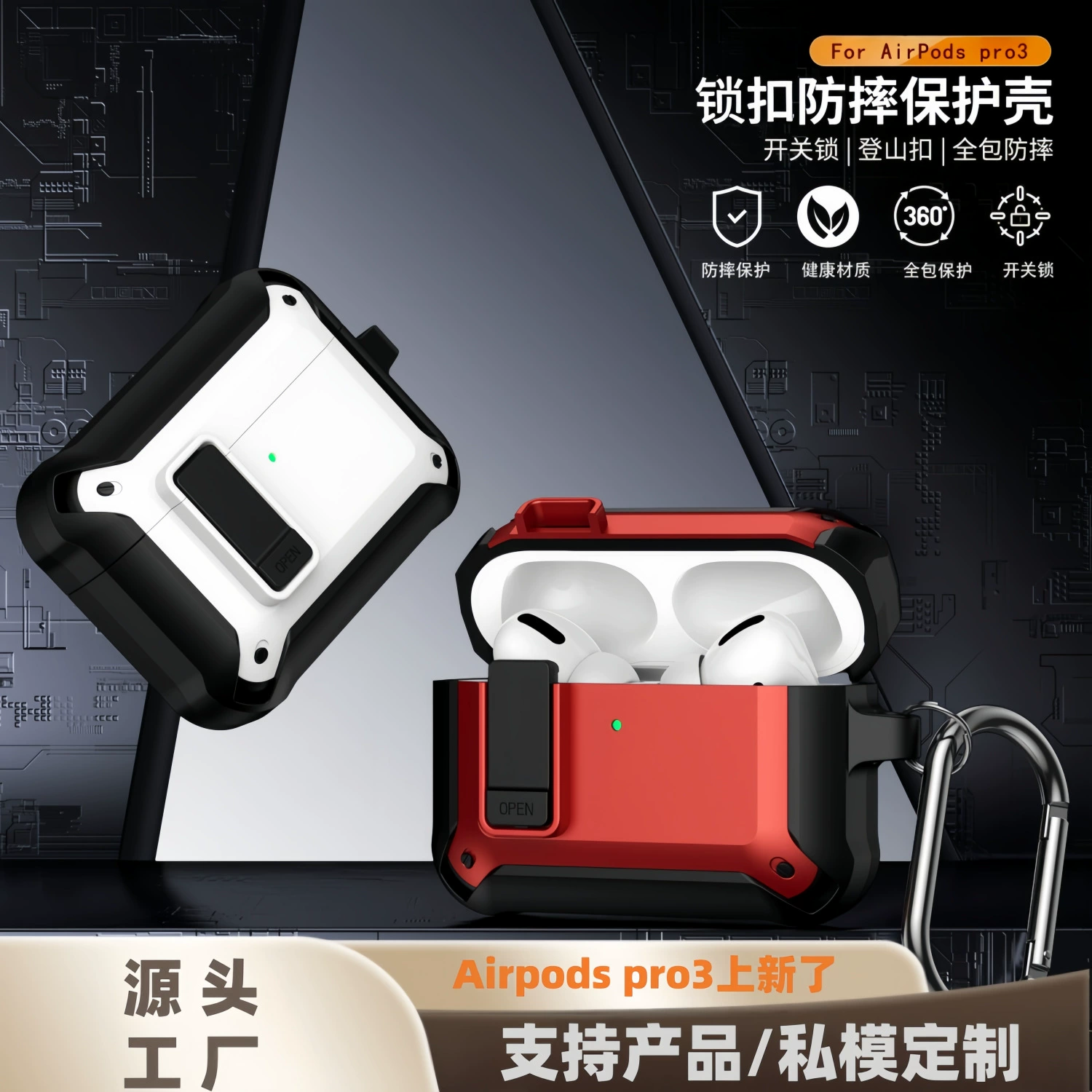Apple, совместимый защитный чехол, наушники, замок, pro2