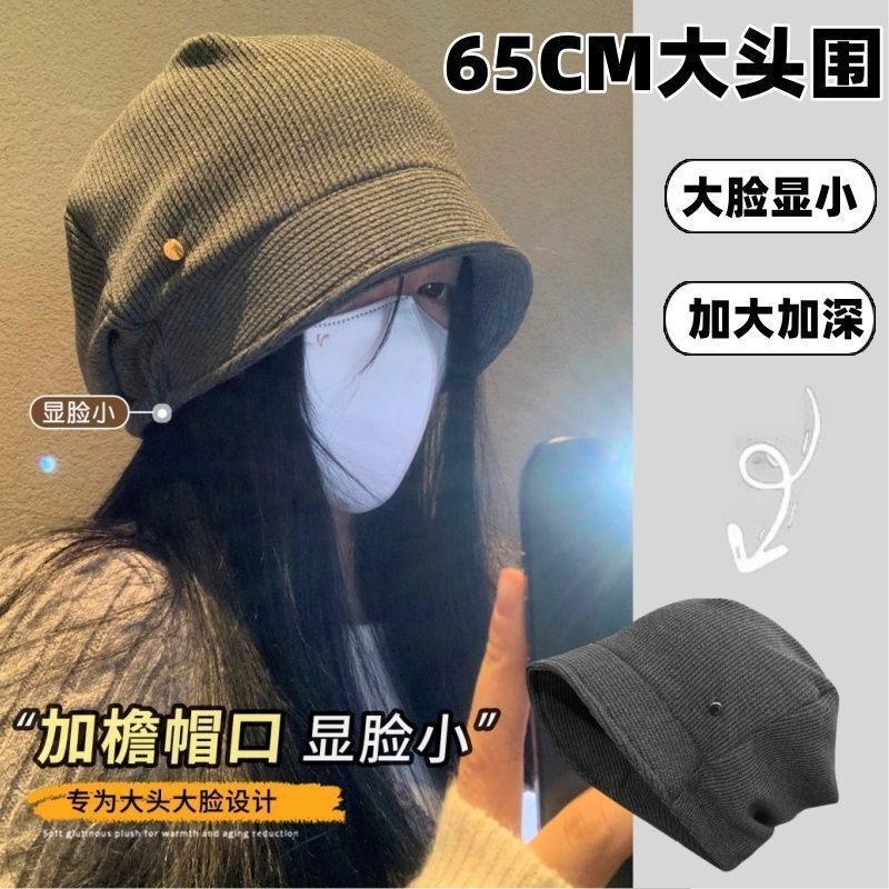Black Korean-Style Cold Weather Hat for Women, Autumn and Winter, Large Head Circumference, 2025 New Slouchy Beanie, Loose and Face-Slimming, Versatile Slouchy Beanie