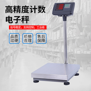 ���̨�ӹ��IӋ�طQ�}��؛�ﲻճ�z100-500kgӋ��̨�Ӵ�ӡƽ̨��