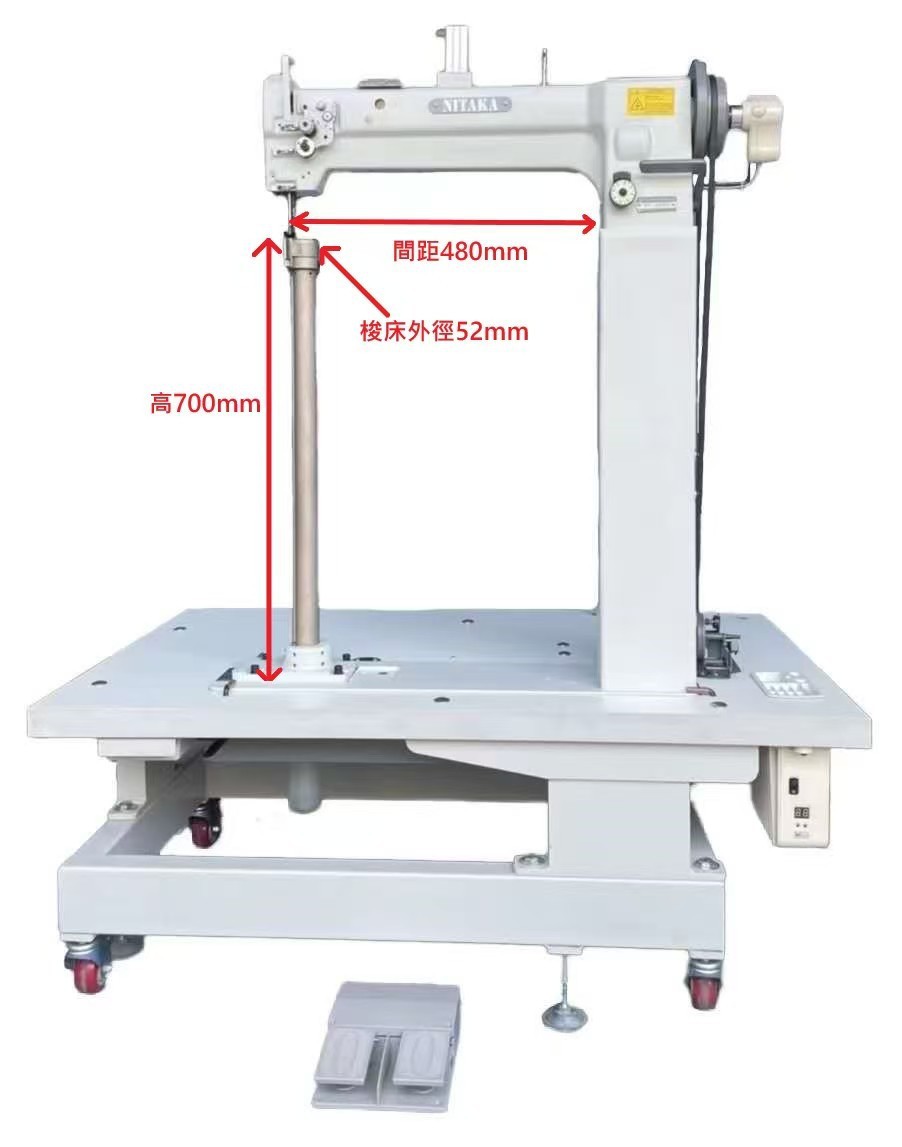 NITAKA ，TC-8886 RL左右釜互换，活动釜座。拉杆箱缝纫机,箱包皮