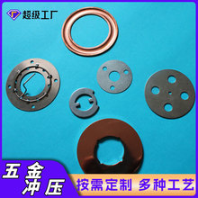 定制加工五金冲压件铁片冲压加工压型不锈钢金属成型制品拉伸折弯