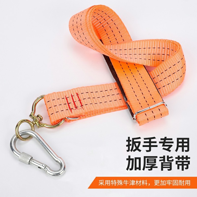 电动扳手锂电扳手背带架子工扳手绳肩带锂电扳手专用挂钩背带