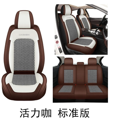 Internet Celebrated Car Seat Cover Four Seasons Pad - vibrant-coffee-standard-edition-3