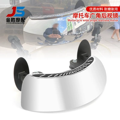Motorcycle modification 180-degree wide-angle Motorcycle rearview mirror