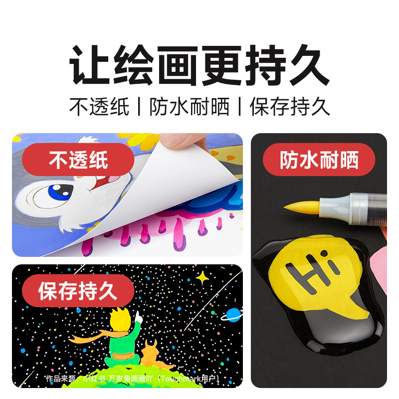 Seleccione estrictamente un marcador de cabeza suave de 80 colores de un solo color a granel de un solo cabezal Touchmark de acrílico líquido directo