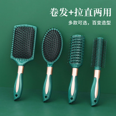 Hairdressing air cushion comb scalp massage comb set anti-static hair smoothing air bag plastic curling comb rib comb wholesale K