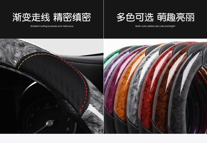 Factory Wholesale Four-Season Universal Anti-Slip Sweat-Absorbent Crystal Peach Wood Grain Car Steering Wheel Cover Protective Cover for Car