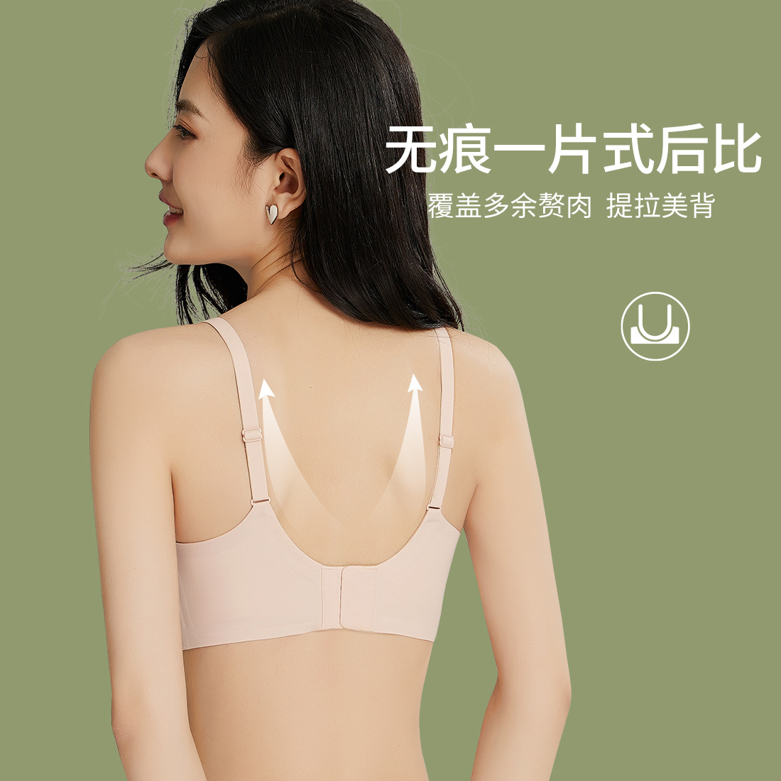 Ropa interior sin rieles pecho femenino reunido en el soporte de ningún sujetador de anillo de acero Recepción anti-flacidez senos pequeños