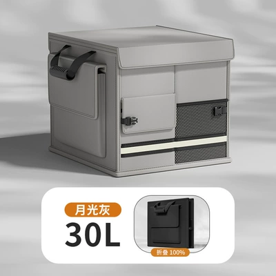Box, Car storage bag/box - moonlight-gray-small-size-30l-foldable