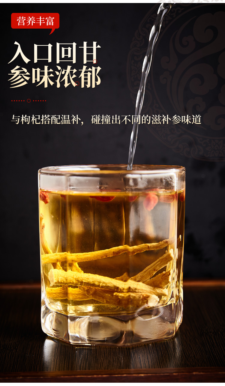 Canadian American Ginseng Whole Roots Xi Yang Shen for Tea and Soup 250 g specifications