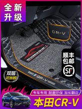 �m���2025���CRV�_�|ȫ�����|�L����23�Ͽ�crv��܇���b��_�|