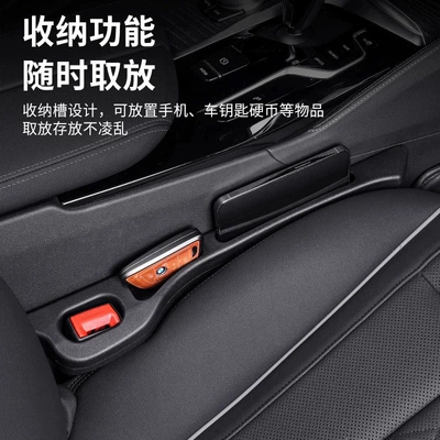and practical seam plug — Other Automotive Interior Supplies