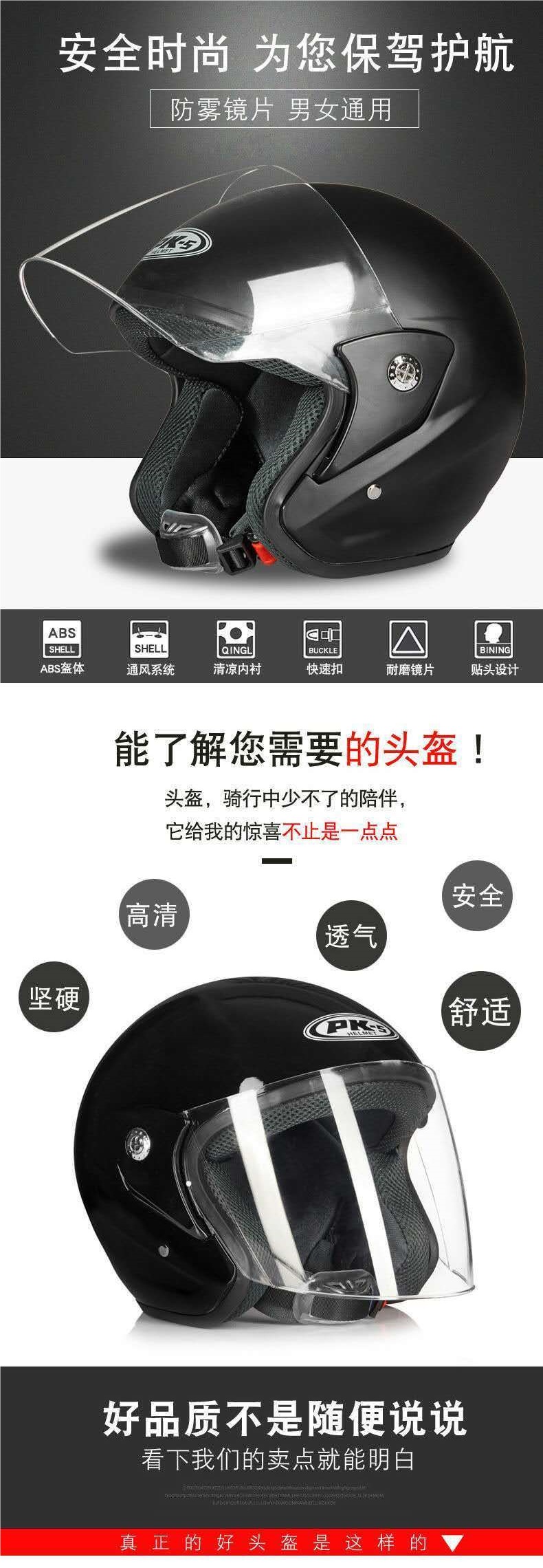 Motorcycle Helmet Certified Electric Vehicle Helmet for Men and Women