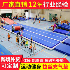 テコンドーエアクッション PVC インフレータブルレスリングマットバックエアフリップ武道トレーニング保護体操ヨガマット折りたたみ