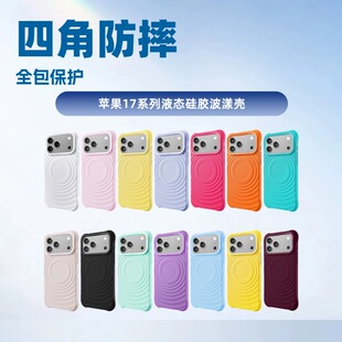 �m��iPhone15/16/17promax��������ʳƷ��Һ�B���z�O��18�֙C����