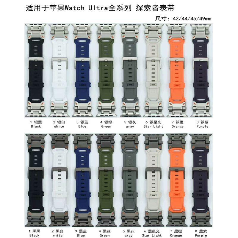 Для Apple applewatchS10 ремешок для часов 98766-го поколения механик-исследователя ultra силиконовый ремешок для часов
