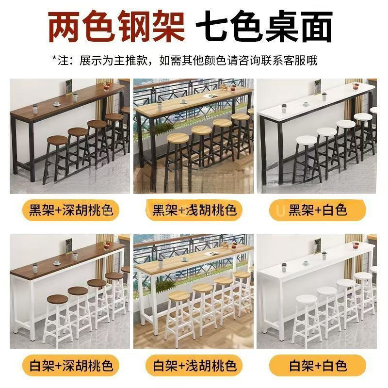 实木铁艺吧台餐桌咖啡厅奶茶店高脚桌椅组合loft美式复古高吧台桌|undefined