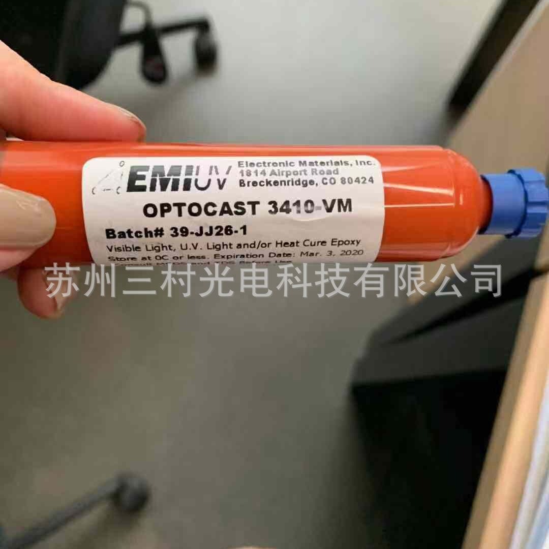 Optocast 美国EMI胶水 密封胶 精密固定胶 耐高温胶水 3410VM