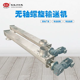 输送机;磁选设备;污泥处理设备