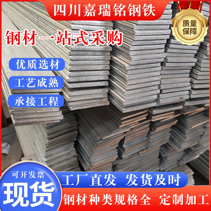 Q235B镀锌扁钢高精密冷拉光亮扁钢建筑工程用埋地扁钢批发