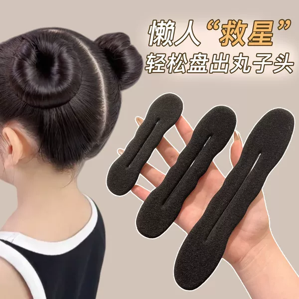 Children's Bun Hair Styling Tool, Lazy Bun Maker, Simple Sponge Fluffy Hair Clip for Little Girls