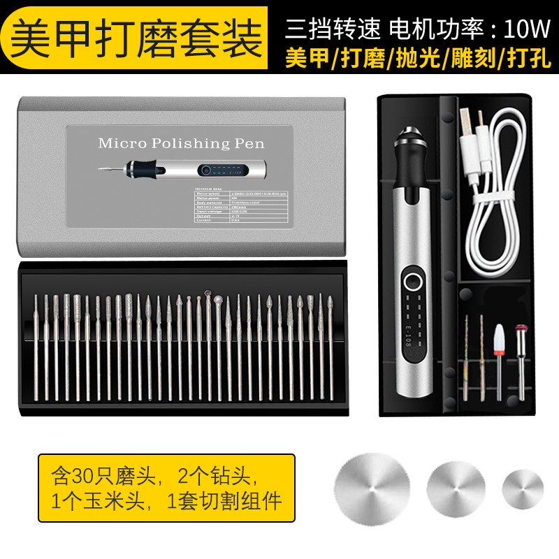 Ventas transfronterizas calientes pequeñas molino eléctrico de litio perforación de grabado pulido herramientas de hardware pequeño pulido eléctrico lápiz