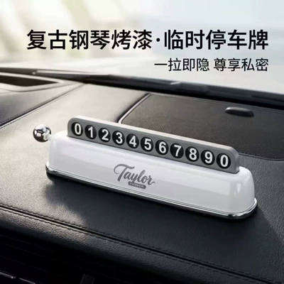 Nömrəli dayanma kartı plate, car relocation phone number - 006-plain-whitecan-hide-numbers4-sets-of-number-stickers