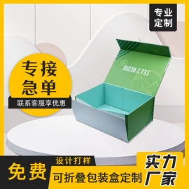 不干胶标签;其他礼品包装;纸盒