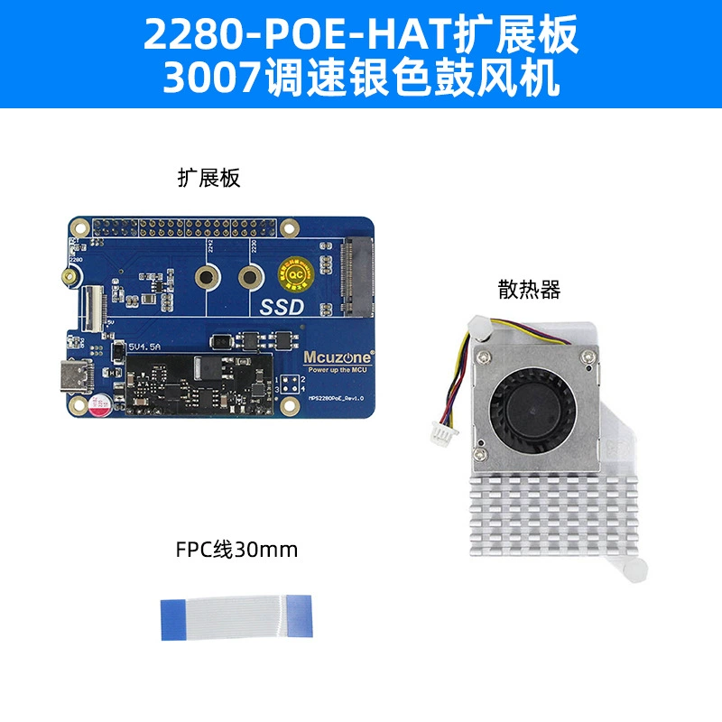 Модуль питания PoE для Raspberry Pi 5, Ethernet PoE, плата расширения PCIe на PoE и M.2 SSD 2280 для подключения жесткого диска