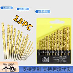 工業用ツイストドリルセット、ダブルU型屑排出、詰まりにくい、木材、アルミニウム、銅などの穴あけに適したドリルビット、効率的な屑排出