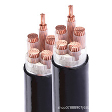 úV|MYJV 1KV 4*2.5 4*4 4*6 4*10 4*16 úV|