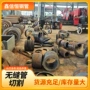 热轧无缝定尺大口径钢管