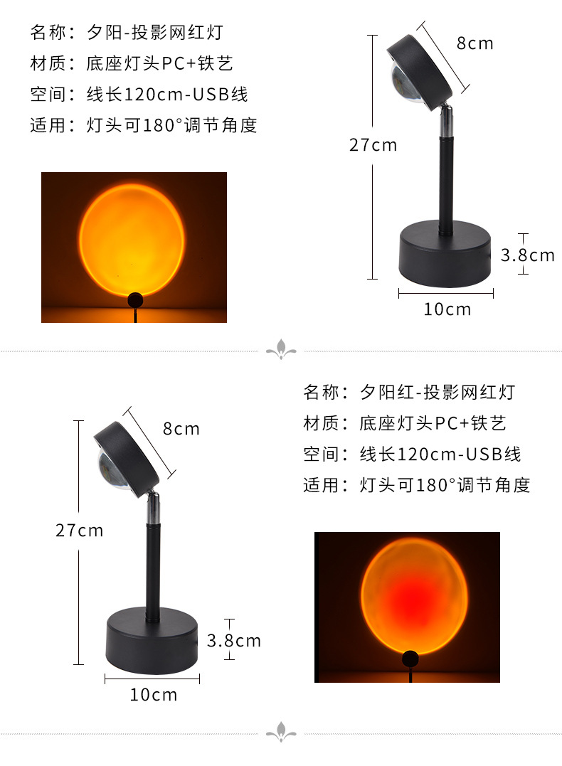 Креативная светодиодная радужная атмосферная настольная лампа с проектором подходит для фотосессий, популярно в интернете