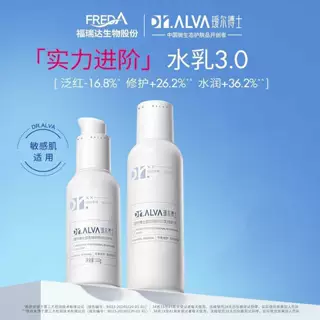 艾尔博士益生菌水乳套装补水保湿舒缓修护混干油皮秋冬女正品
