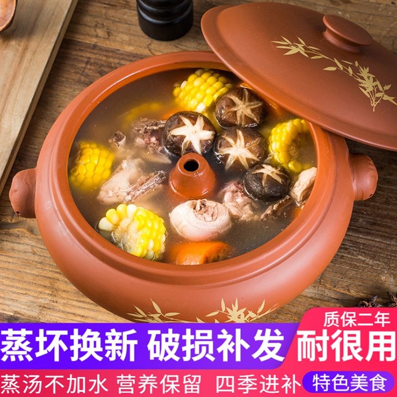 Yunnan steam pot chicken pot, home-use purple ceramic thickened commercial small steam pot, restaurant clay pot, steam pot, bottom pot, steaming plate