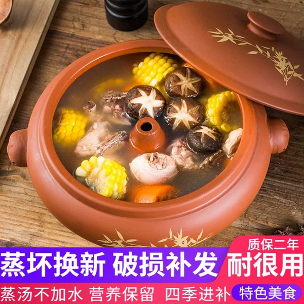Yunnan steam pot chicken pot, home-use purple ceramic thickened commercial small steam pot, restaurant clay pot, steam pot, bottom pot, steaming plate