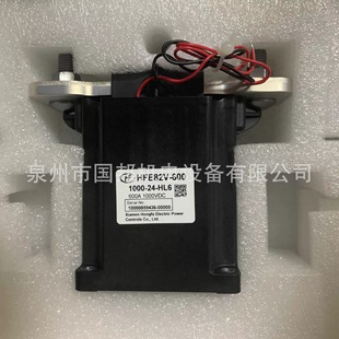 HF Hongfa High Voltage Dc Relay Contactor HFE82v-100d/750-12-HC5
