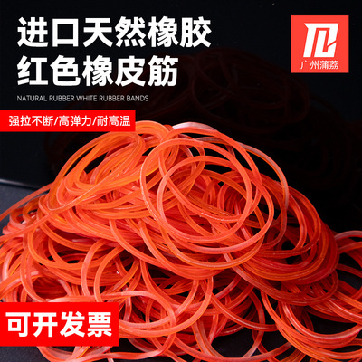 越南原装橡皮筋多功能橡胶圈黄色橡皮筋圈多规格牛皮筋牛皮筋厂家