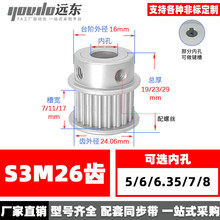 ��̨S3M26�Xͬ��݆Ƥ��݆ 26S3M �ی�7/11/17 ��5-15�X�⏽24.06
