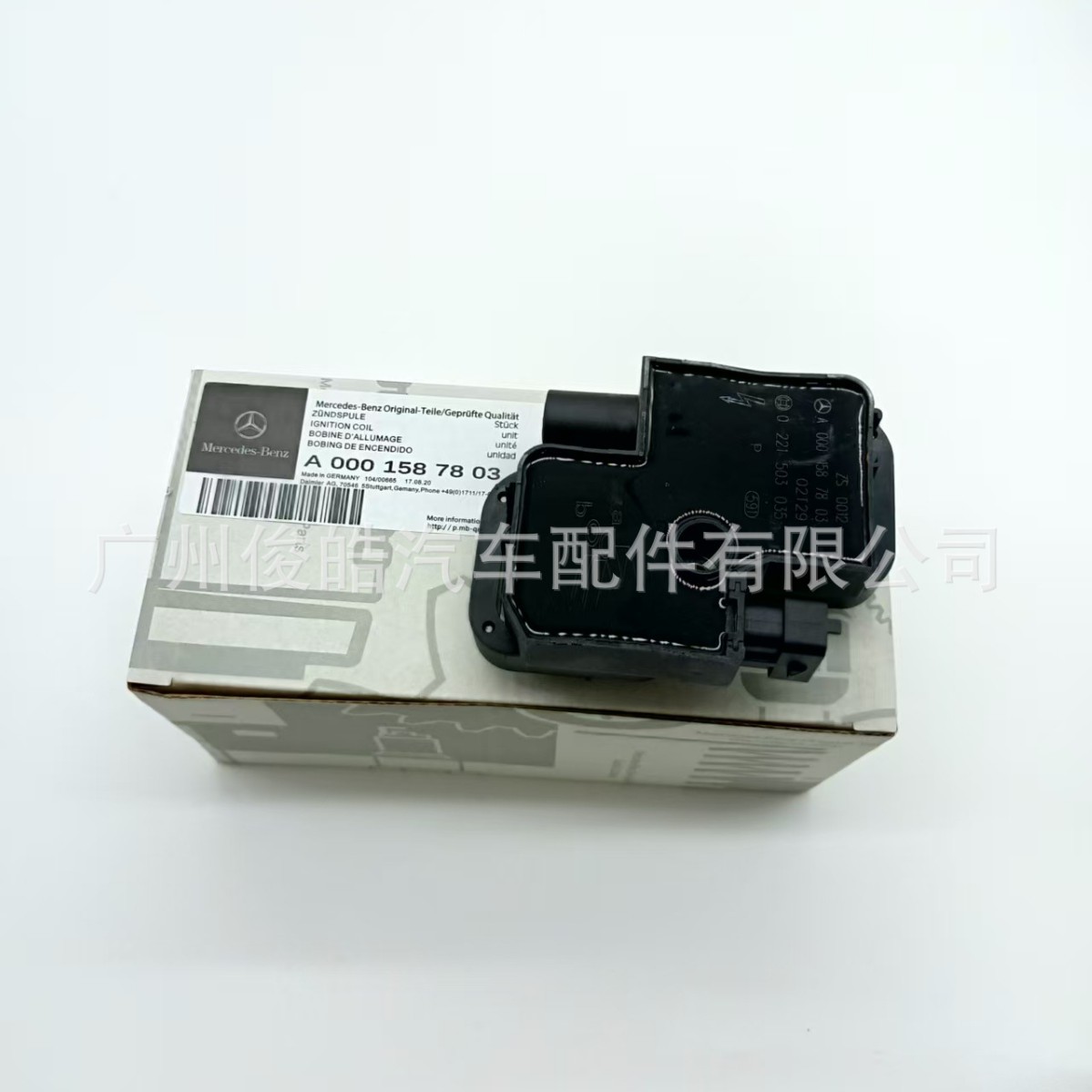 Cross-Border Direct Sales Ignition Coil 0221503035 1789358 A0001587803 Suitable for Mercedes-Benz