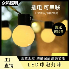 景观灯;室外LED;LED装饰灯