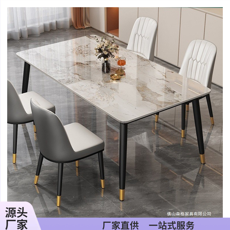 Dining Table Slate Home Modern Simple Light Luxury Restaurant Small Apartment Dining Table and Chair Combination Living Room Dining Table