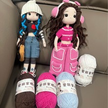 ��Ʒ��������ë��DIYë���ֹ��h����ż4�ɼ��޾�������ë��